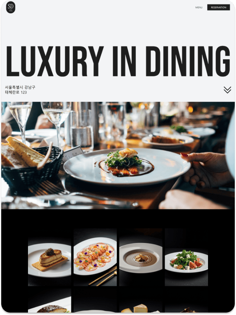 레스토랑/식당 홈페이지 포트폴리오